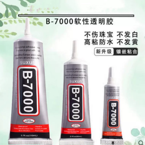 b7000胶水环保diy透明胶