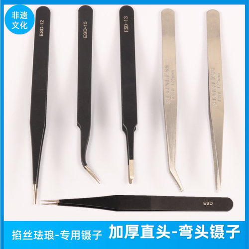 不锈钢黑钢加厚镊子直头弯头