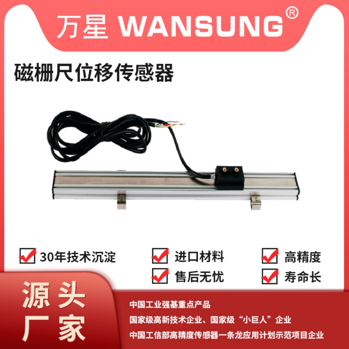 潮流精品，品质保证