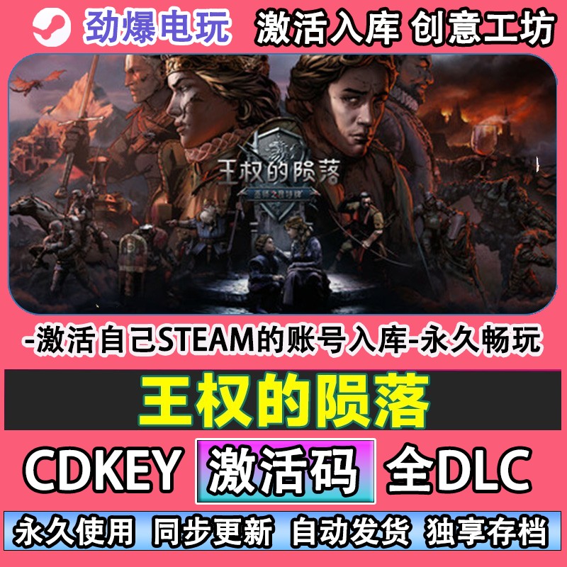 王权的陨落巫师之昆特牌s