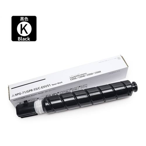适用佳能NPG-71粉盒C5535