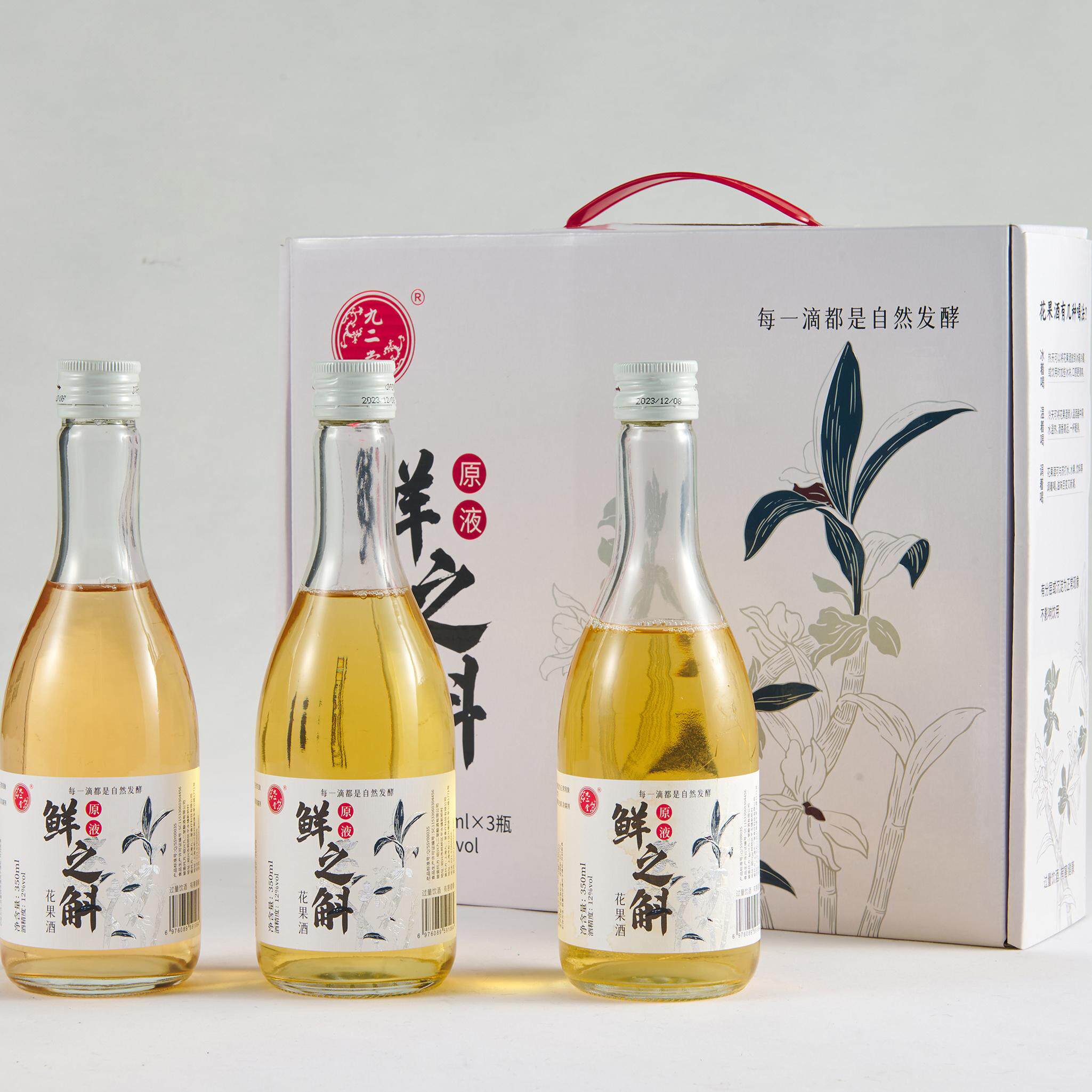 九二堂鲜之斛花果酒