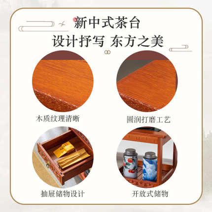可移动边柜客厅茶台茶边柜实木烧水一体茶车靠墙茶桌沙发侧边茶几