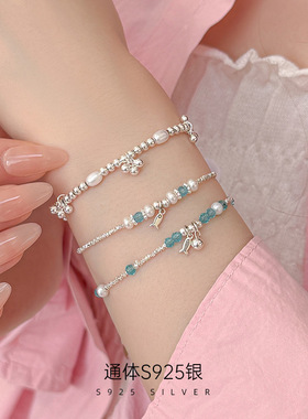 S925银蓝水晶小鱼珍珠手链女款