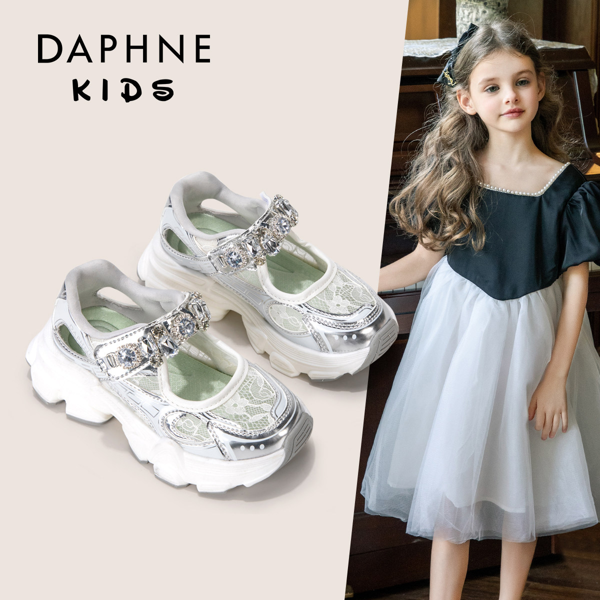 达芙妮女童运动凉鞋2025夏季新款儿童鞋网面透气休闲鞋女孩老爹鞋