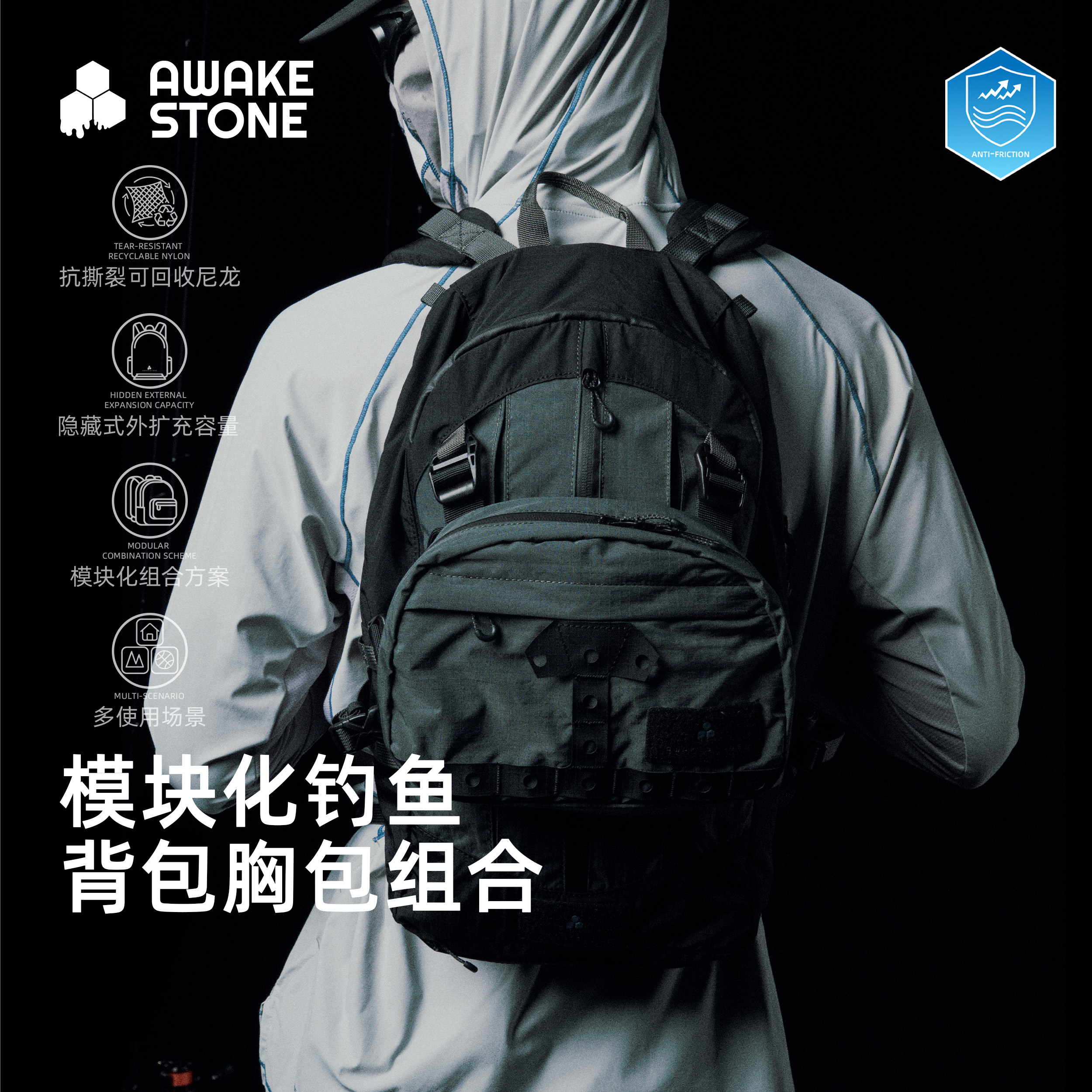 醒石多功能双肩大容量渔具背包