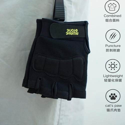 AWAKESTONE防滑钓鱼手套耐磨防刺