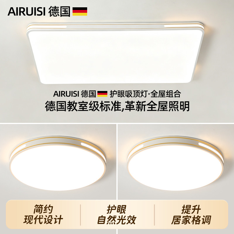 卧室灯2026年新款客厅灯现代简约LED吸顶灯房间主卧餐厅圆灯具