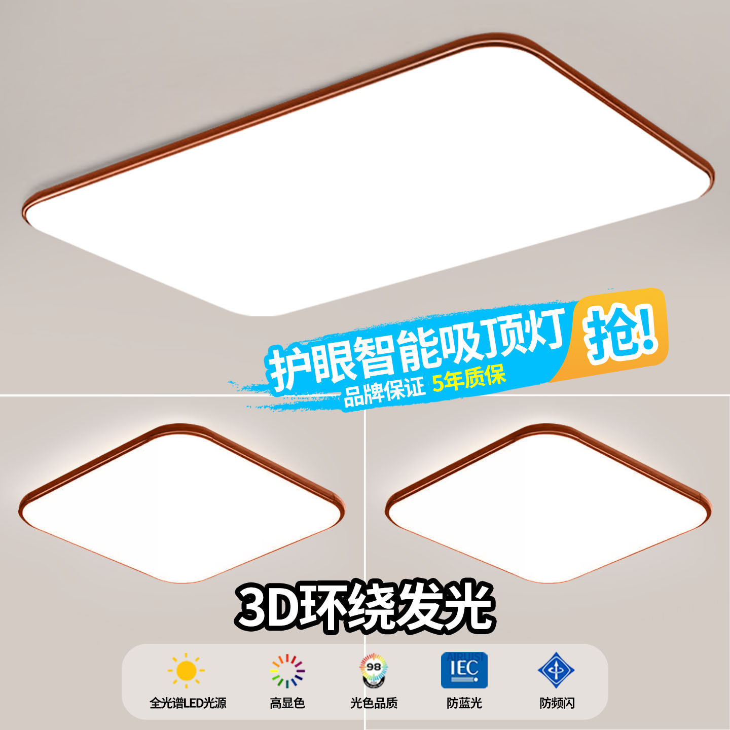 客厅吸顶灯2026新款超薄LED现代简约大气房间卧室大厅灯中山灯具
