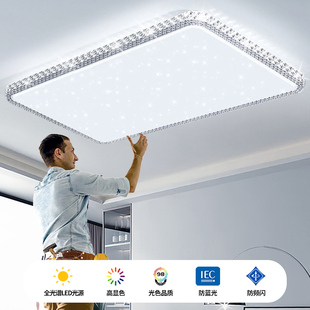 2026客厅主灯新款 大气水晶吸顶灯大厅现代简约大灯轻奢吊中山灯具