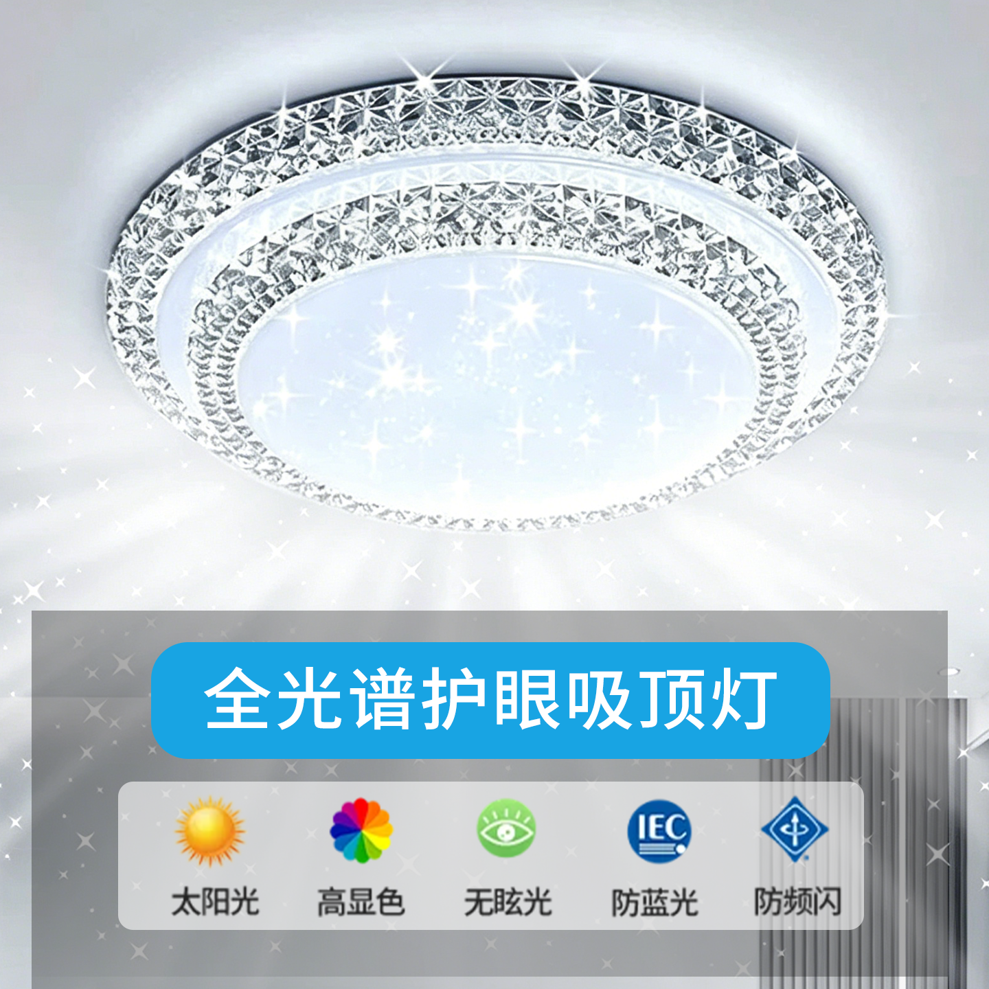 主卧室LED吸顶灯客厅房间餐厅中山灯具大全2026新款现代简约大气