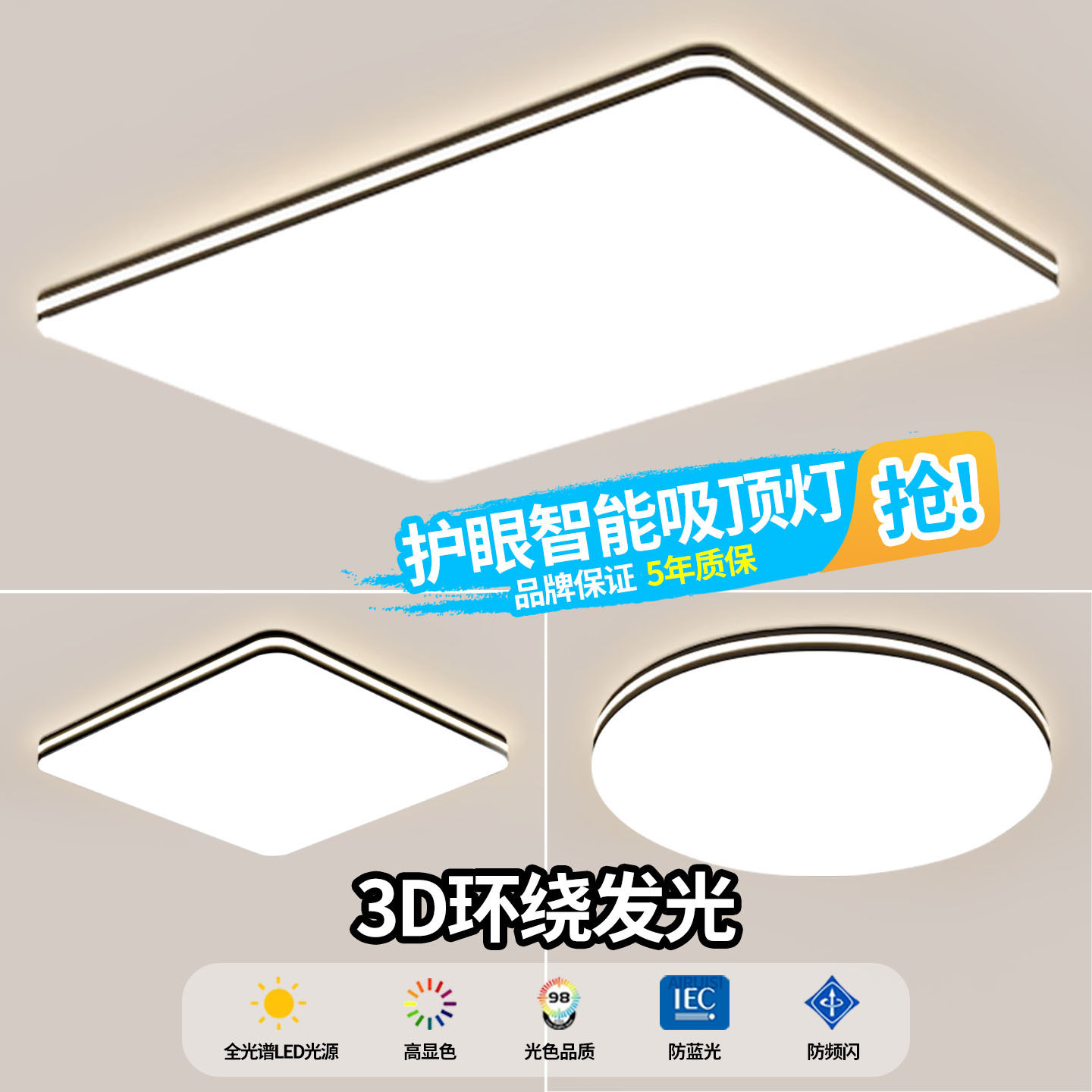 客厅吸顶灯2026新款超薄LED现代简约大气房间卧室大厅灯中山灯具