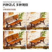 户外铁艺椅子公园椅休闲防腐木靠背长椅庭院露天室外长条凳子实木