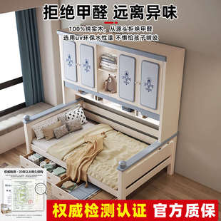 衣柜床一体多功能组合床全实木轻奢儿童单人床小户型榻榻米储物床