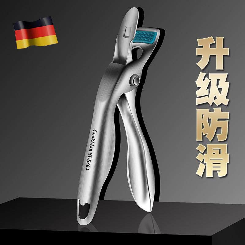 德式304不锈钢防烫夹取碗夹夹子厨房神器家用防滑菜蒸锅提夹盘器