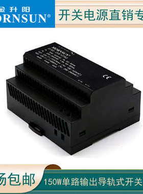 金升阳导轨LI150-20B12/15/24V/48PR2开关电源工控兼容HDR-150-