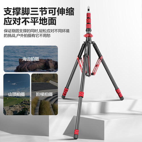 碳纤维便携灯架MT02S 轻装时代超轻三脚架支架 室内外摄影补光灯