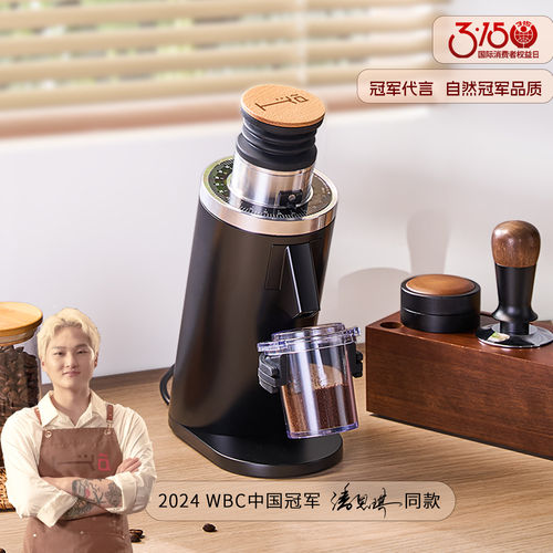 咖际25款专业家用咖啡电动磨豆磨粉机平刀DF54单剂量现磨意式手冲
