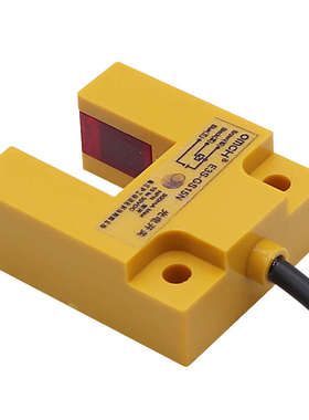 沪工槽型光电开关红外线感应传感器E3S-GS15N/N2/P/P2直流三线NPN