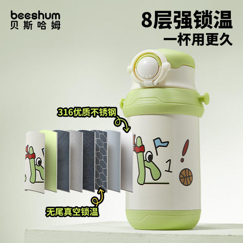 beeshum怪兽儿童保温杯婴幼儿吸管1到3岁宝宝大容量上学专用水杯