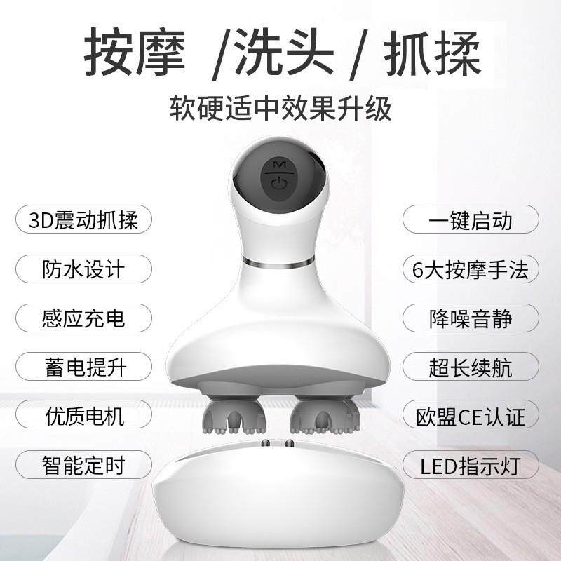 头部按摩器爪全自动抓头皮按摩仪电动揉捏经络疏通八爪鱼穴位神器