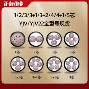 240平方4芯电缆线 国补20% yjy国标铜芯50 150 185 120 yjv
