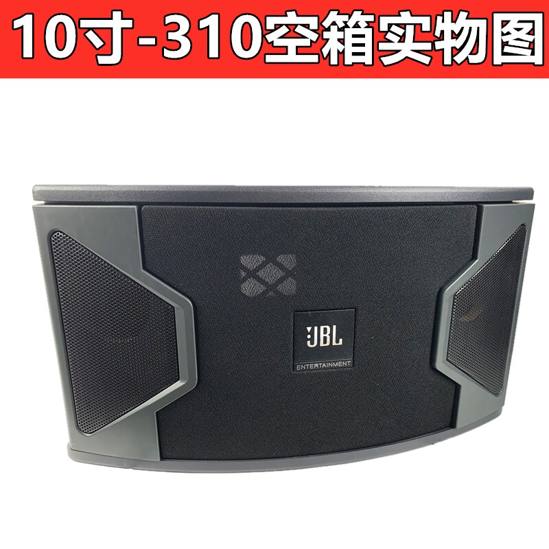 8寸10寸卡包音响空箱木箱KTV舞台会议室被动壁挂式工程音箱一对箱