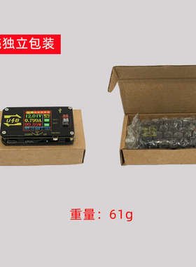 5V转9V12V24VUSB升压线模块 UDP 数控USB彩屏电源升降压恒压恒流