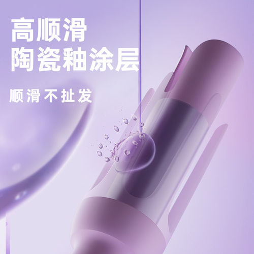 NKEK全自动卷发棒持久定型大波浪女懒人32mm电动负离子卷发神器