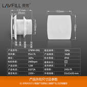 强风排气扇4寸6寸换气扇厨房卫生间墙壁玻璃窗静音圆孔150 160MM