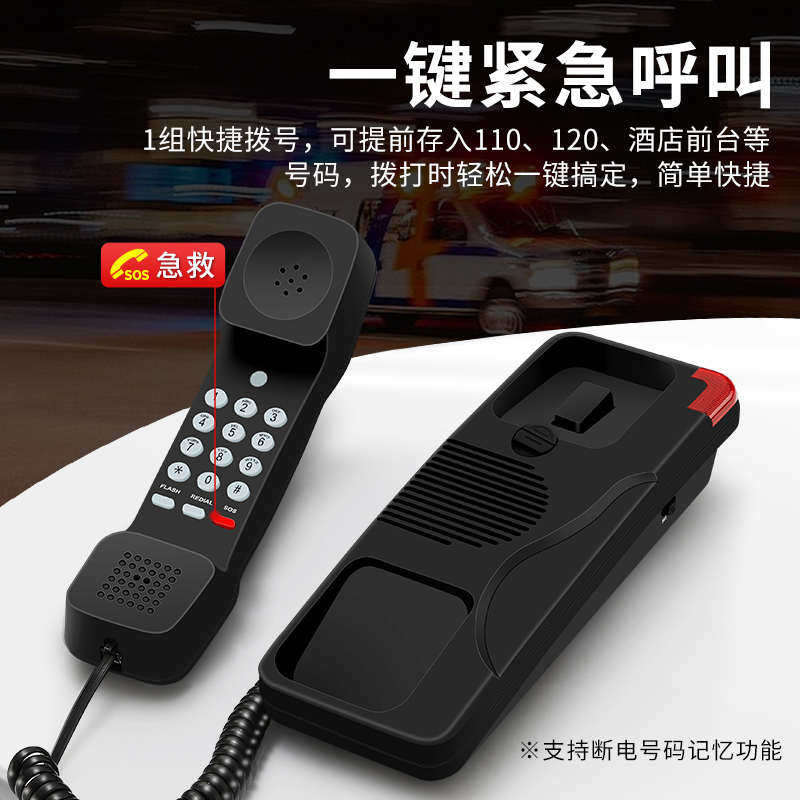 斐创酒店挂机挂墙楼道电话卫生间浴室电话机电梯壁挂式小分机座机