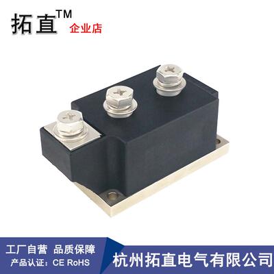 可控硅整流管模块400A MFC400-16 MFC400A 1600V1800V2000V2200V