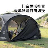 户外穹顶式 天幕帐篷圆蛋壳露营凉亭防雨防晒超大遮阳棚蒙古包山趣