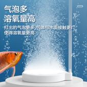 创宁鱼缸氧气泵气泡石养鱼增养泵气盘石静音气泡头氧气石纳米沙盘