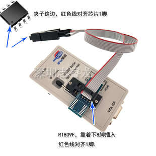 编程器免拆烧录夹 在线读写夹具贴片烧录夹 宽窄SOP8转DIP8 SOP16