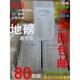 地磅单三联 地磅打印纸全电子地磅单 地磅打印单地磅专用过磅单