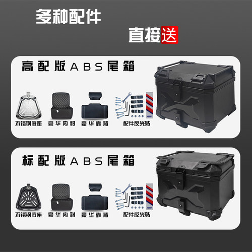 AYAY尾箱非铝合金摩托车后备箱踏板车后尾箱
