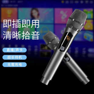 TXA万能无线话筒专业家庭带充电线接收器调频KTV专用卡拉OK麦克风