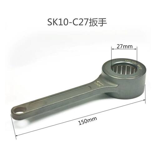 GSK GER高速全圆螺母滚珠扳手SK6/SK10/SK16/SK20/SK25轴承扳手