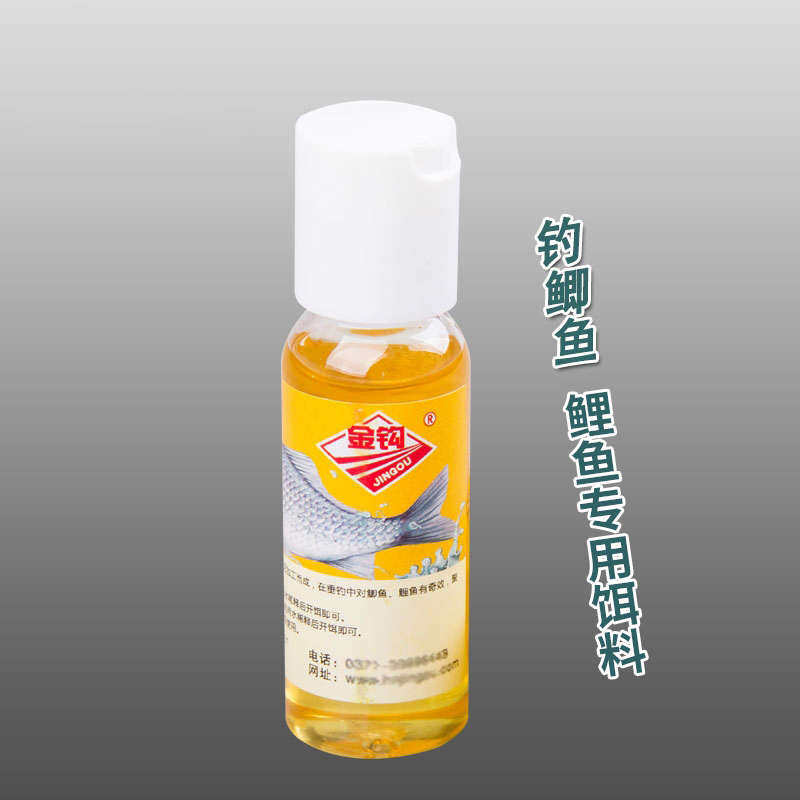 蟹黄油钓鱼小药添加剂鱼饵料诱鱼剂便携野钓鱼料黑坑鲫鱼鲤鱼通杀