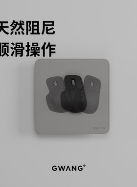 GWANG真皮质感鼠标垫小号纯色NAPPA纹理商务出差移动办公学习家用