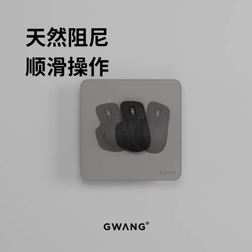 GWANG真皮质感鼠标垫小号纯色NAPPA纹理商务出差移动办公学习家用