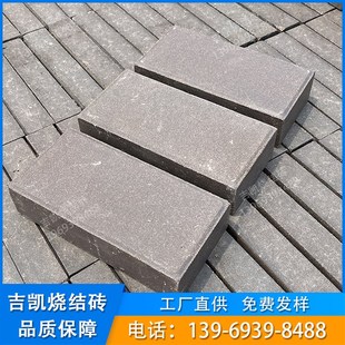 燒結(jié)磚淄博吉凱直供陶土透水磚廣場磚市政盲道磚園林景觀磚
