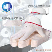 手套劳保耐磨工作尼龙手套加厚耐磨线手套工作用建筑劳工手套劳保