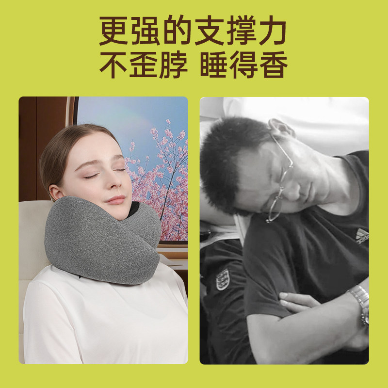 鸵鸟u形枕头护颈枕U型枕旅游坐车不歪脖子靠枕飞机旅行枕飞行睡觉