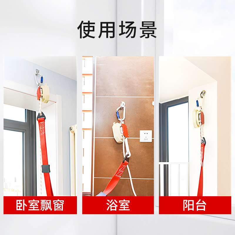 牧德空降器3-45高楼火灾逃生缓降器家庭救援安全逃生绳装备高空绳