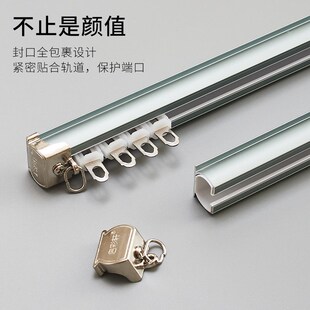 窗帘轨道直轨滑轮滑道顶侧装滑轨单双轨导轨窗帘杆支架配件