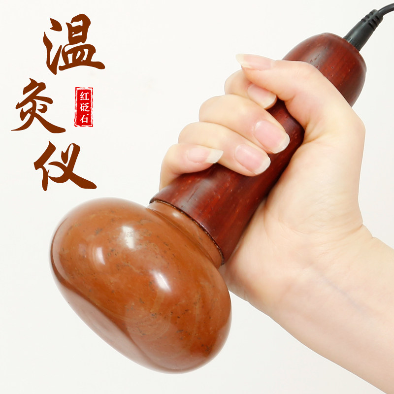 砭石温灸仪能量石经络刮痧按摩器家用电加热面部揉腹仪理疗