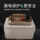 防水漏电断路器空气开关小型防水套装 盒1P N2P3P充电桩开关保护器