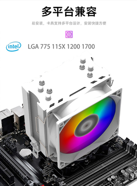 冰蝶4铜热管9cm cpu散热器静音风扇 X79X99 1700/1200/AMD/4/2011
